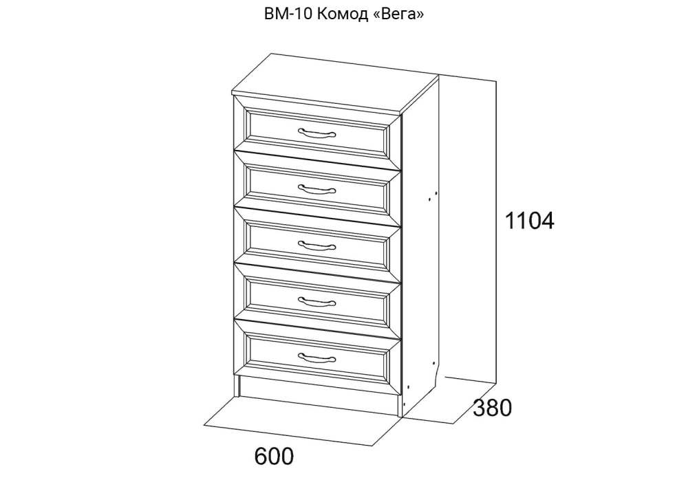 Комод ВМ-10 «Вега» Сосна Карелия