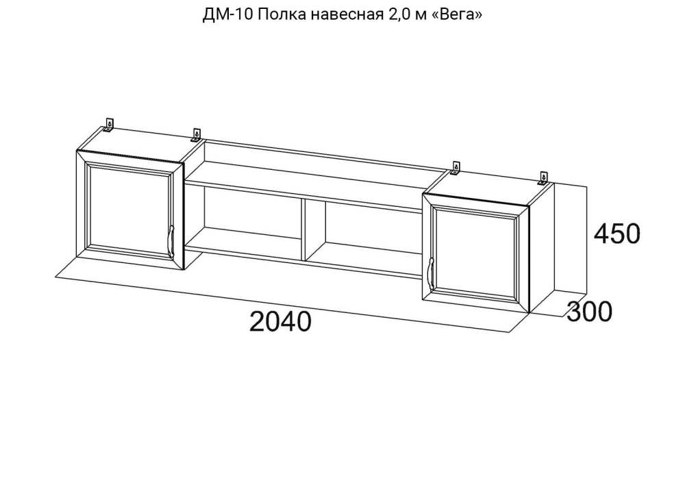 Полка навесная ДМ-10 2,04м «Вега» Сосна Карелия размеры