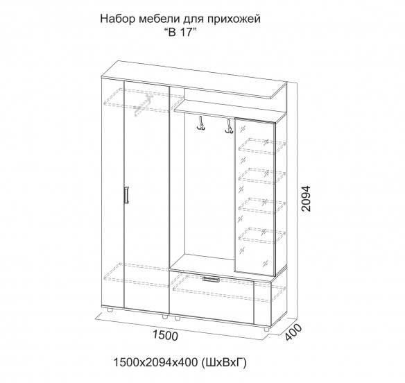 Прихожая «Виза 17» Дуб Сонома/Сосна Джексон