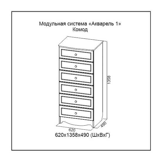 Комод «Акварель 1» Ясень анкор светлый/Белая матовая/Цветы