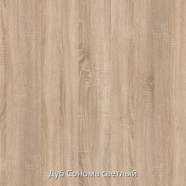 Пенал «ПН-41» МДФ