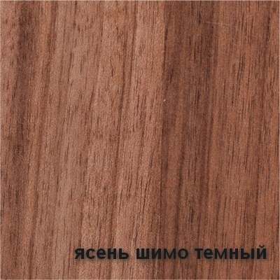 Ясень шимо темный