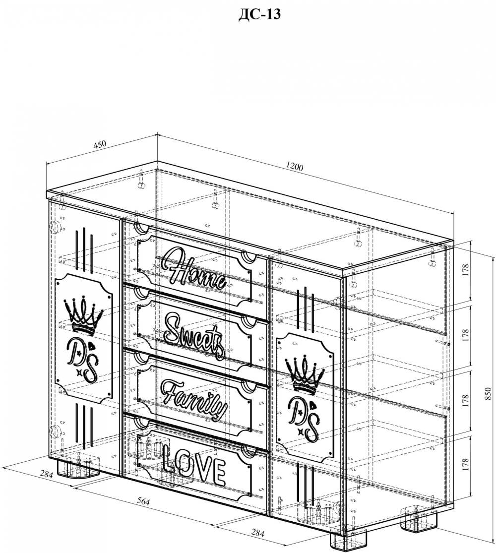 Внутреннее наполнение
