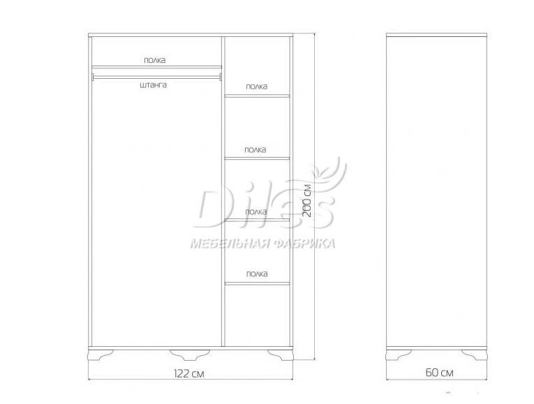 Шкаф «Классика 11»