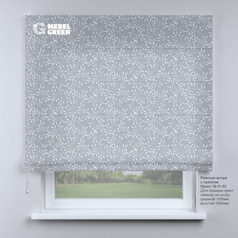 Римская штора для проёма с фотопечатью «15-11-33»