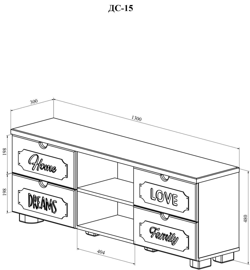 Тумба для ТВ размеры