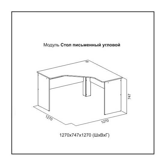 Стол письменный угловой «Грей» Цемент светлый