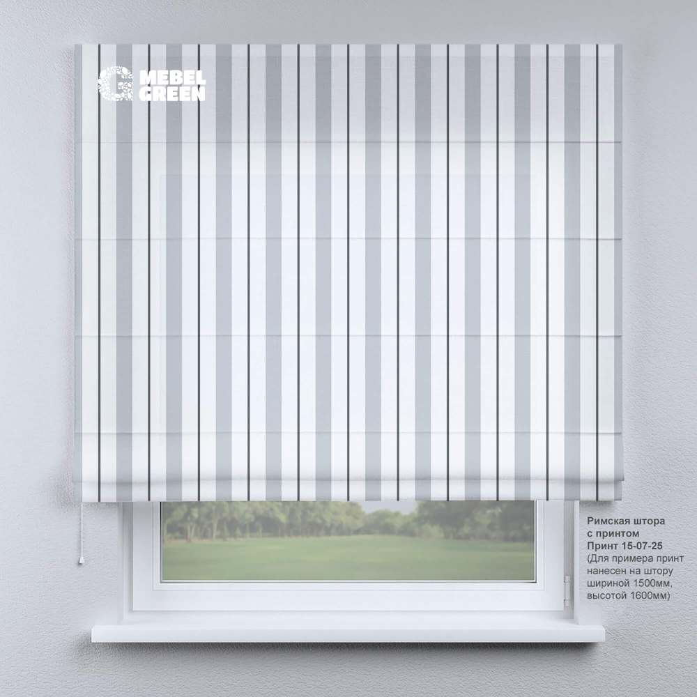 Римская штора для проёма с фотопечатью «15-07-25»