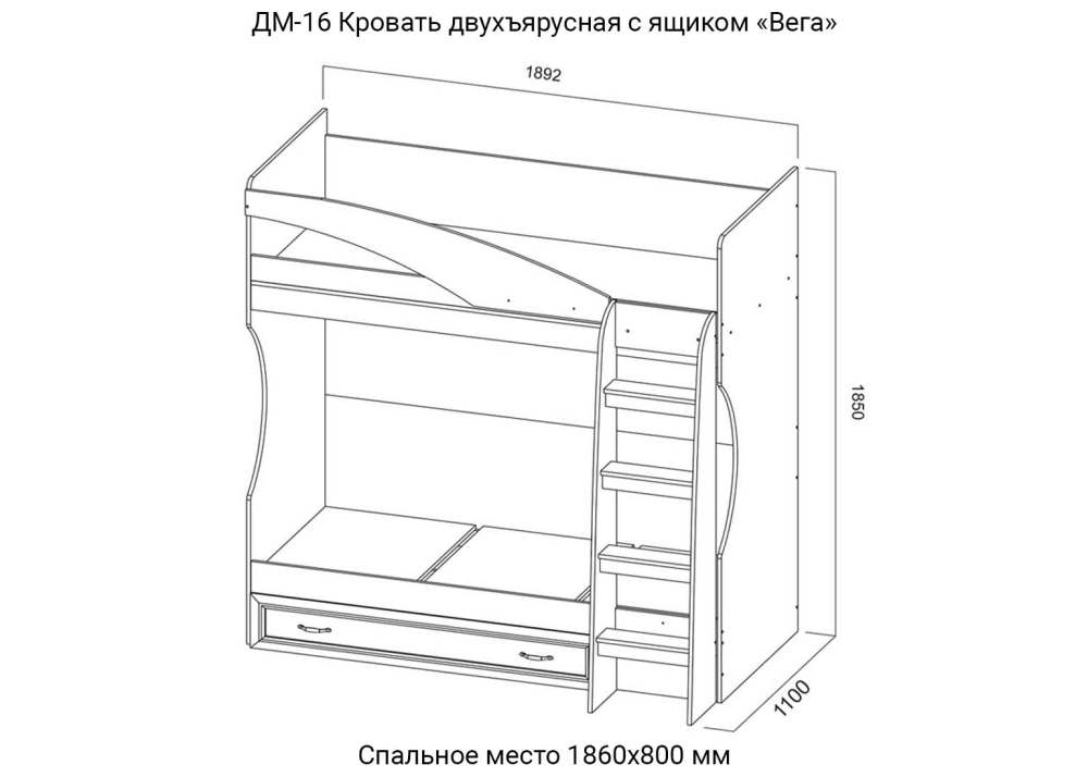 Кровать двухъярусная с ящиком ДМ-16 80186см «Вега» Сосна Карелия