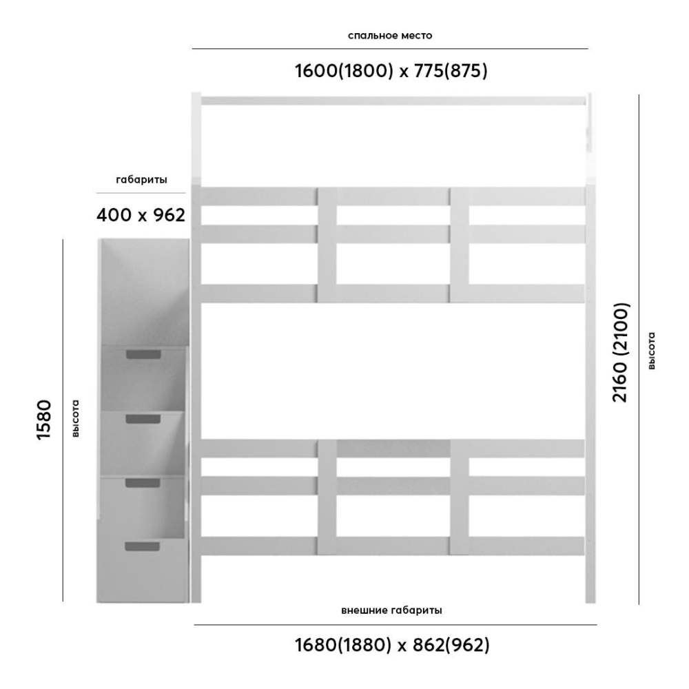 Кроватка-Домик «Классик» Двухъярусная 180х90 c лестницей-комодом Белая