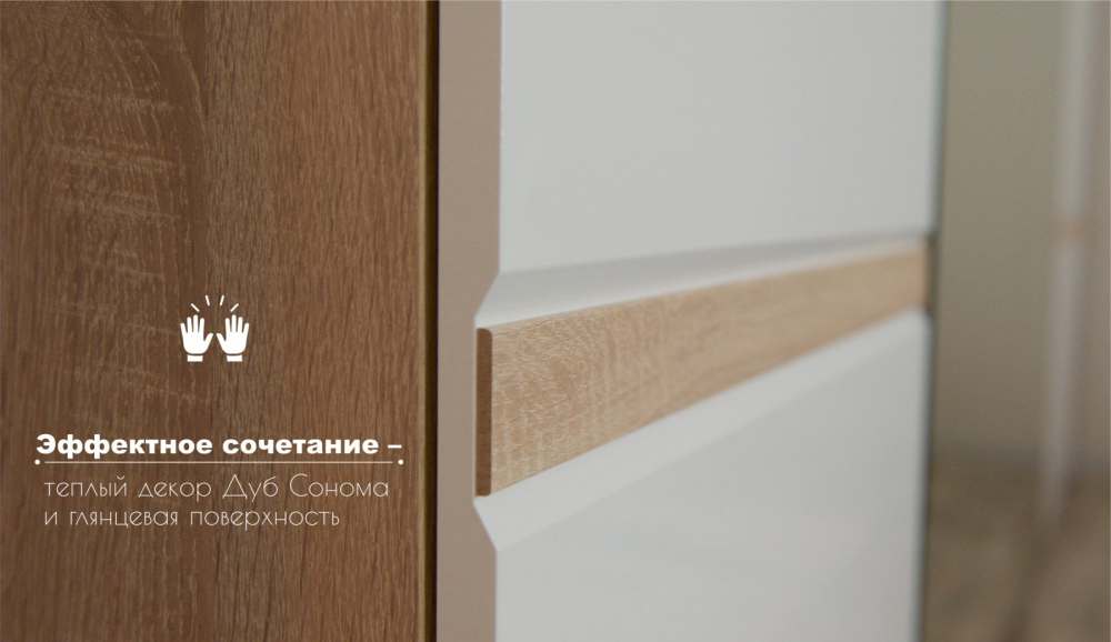 Модульная спальня «Дакота» Дуб Сонома/МДФ Белый глянец