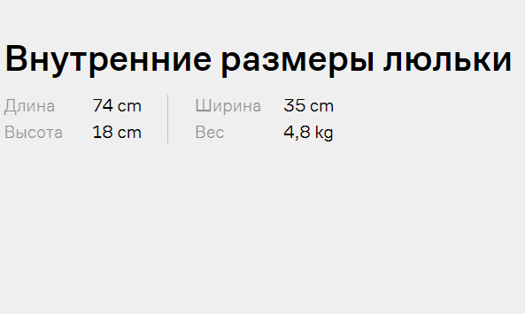 Коляска «Anex» Quant Flame