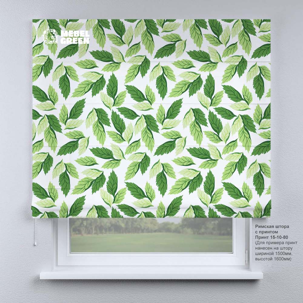 Римская штора для проёма с фотопечатью «15-10-80»