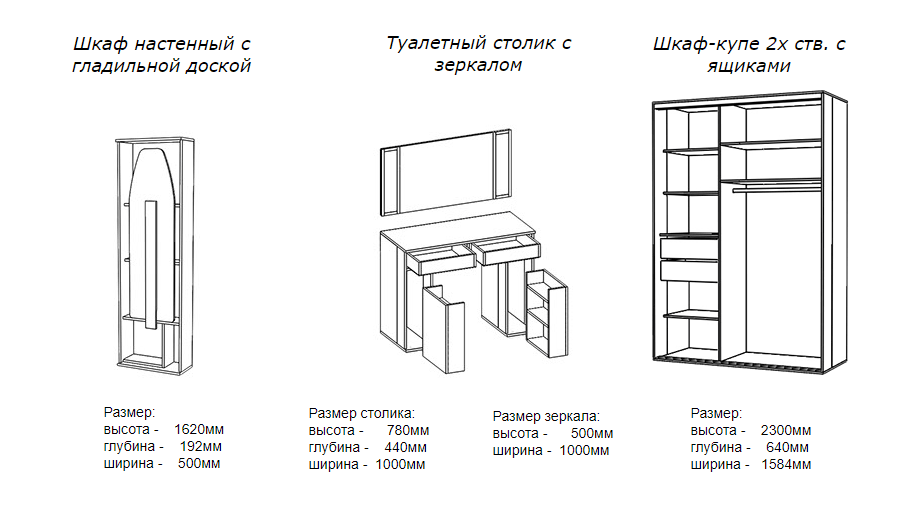 Спальня «Конго»