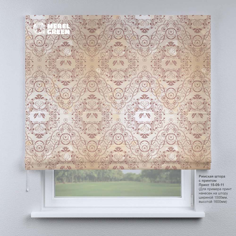 Римская штора для проёма с фотопечатью «15-09-11»